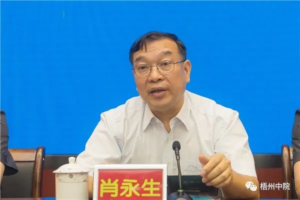 梧州中院部署推进多元双网解纷机制建设