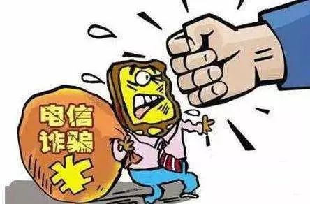 【防诈骗】谨记!预防电信诈骗顺口溜