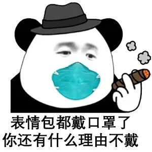 为什么在美国戴口罩那么难?