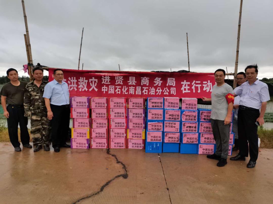 抗洪救灾 爱心企业齐行动