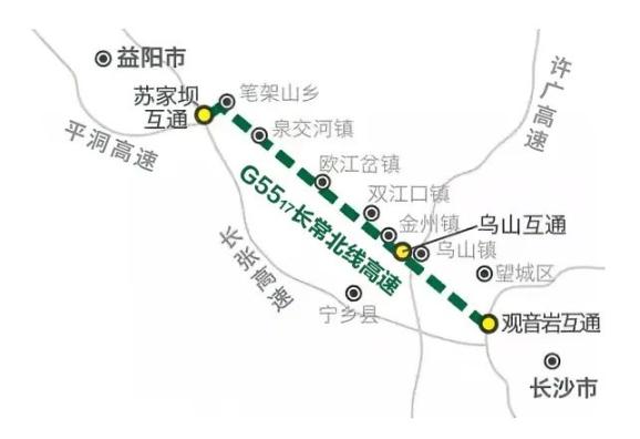 八月底通车后 请称呼它的新名字: g5517长常北线高速长沙至益阳段!