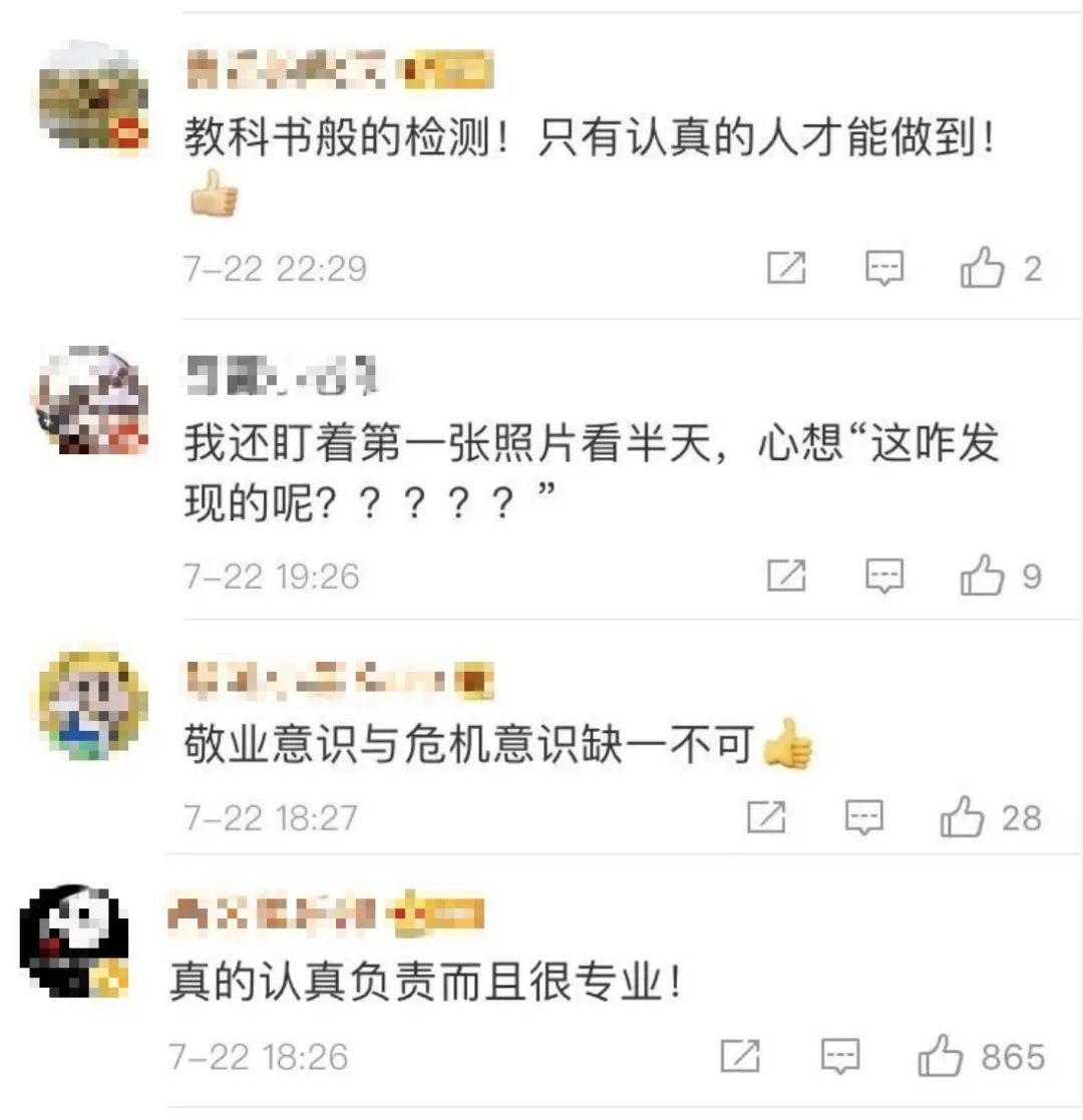 他拍的一张照片,救了全村人!咋回事?(最新发布)