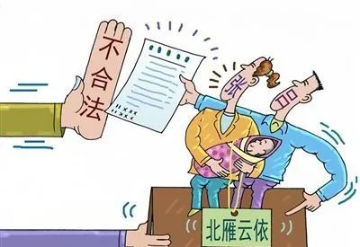 大庆中院法官解读《民法典》中的姓名权:起名不能随心所欲!