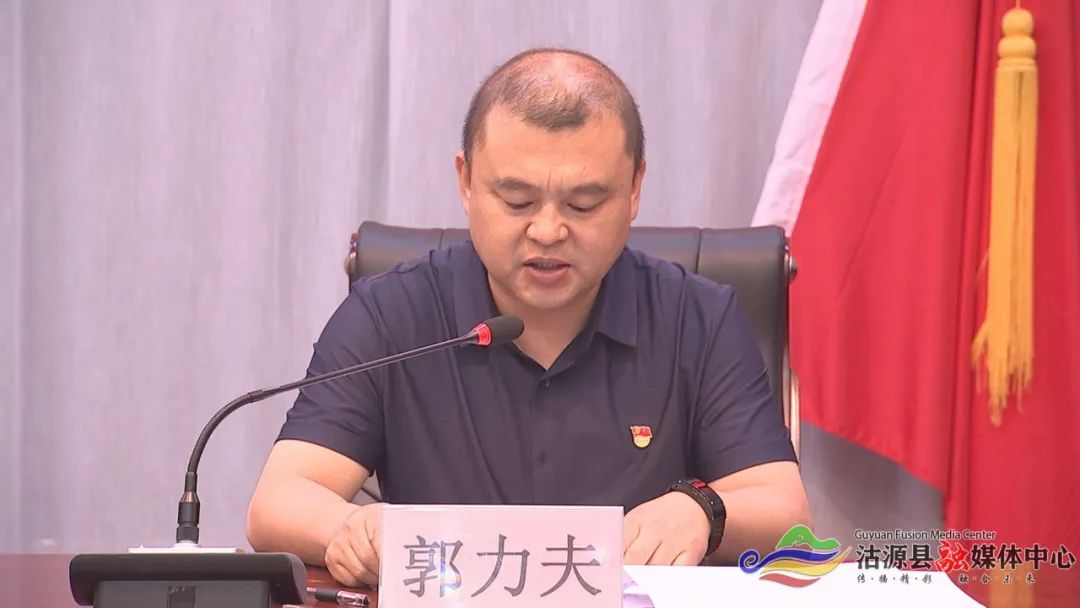 沽源县扫黑除恶专项斗争领导小组召开第十七次全体会议