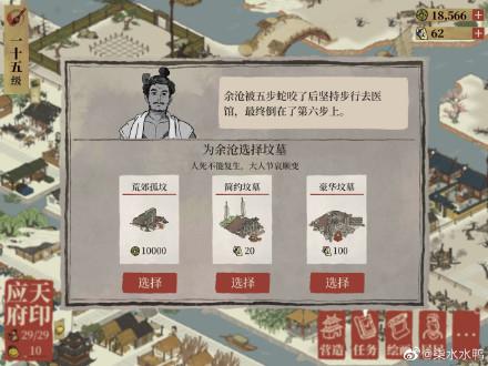 种田,盖楼,抽卡,《江南百景图》怎么就搞定了小姐姐们