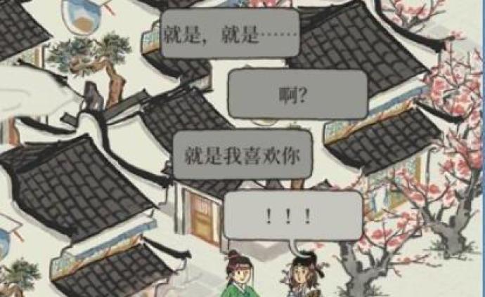 种田,盖楼,抽卡,《江南百景图》怎么就搞定了小姐姐们