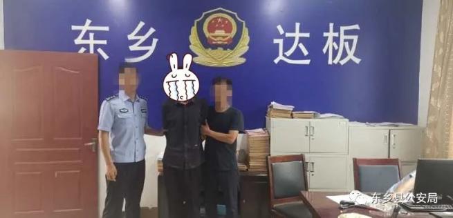 东乡警方再破一起团伙贩毒案