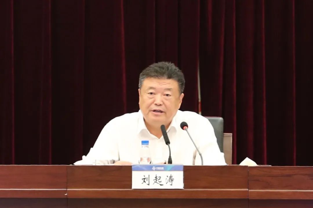 中交集团党委书记,董事长,中国交建党委书记,董事长刘起涛作了题为