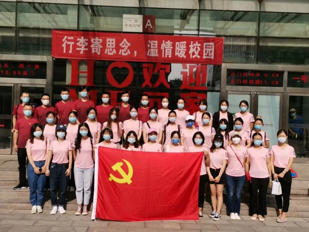 民商经济法学院:行李寄思念,温情暖校园(最新发布)