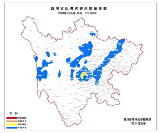 加强地质灾害隐患点的巡查,注意强降雨可能引发的局地山洪,中小河流