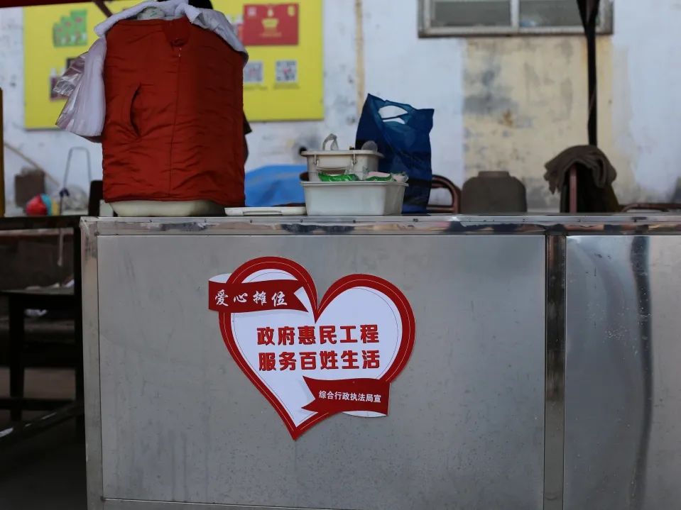 正在进行中▲综合行政执法局负责人现场研究便民市场建设民之所望,政