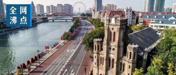 天津普通本科批次录取控制分数线公布;美国一空军基地24日发生枪击事件......(最新发布)