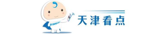 天津普通本科批次录取控制分数线公布;美国一空军基地24日发生枪击事件......(最新发布)