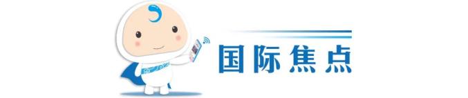天津普通本科批次录取控制分数线公布;美国一空军基地24日发生枪击事件......(最新发布)