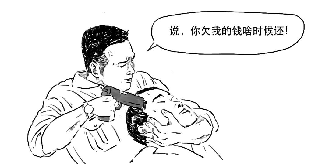 这下欠债的该还钱了吧