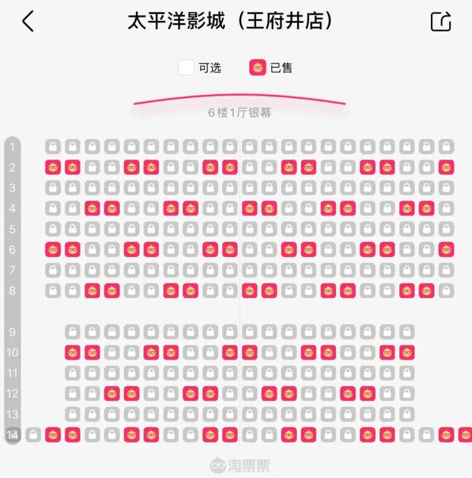 情侣们:成都这些电影院提供双座位!