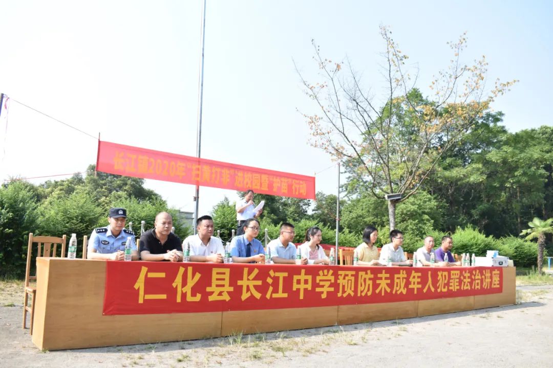 普法动态仁化县检察院长江司法所等多部门联合举行送法进学校活动