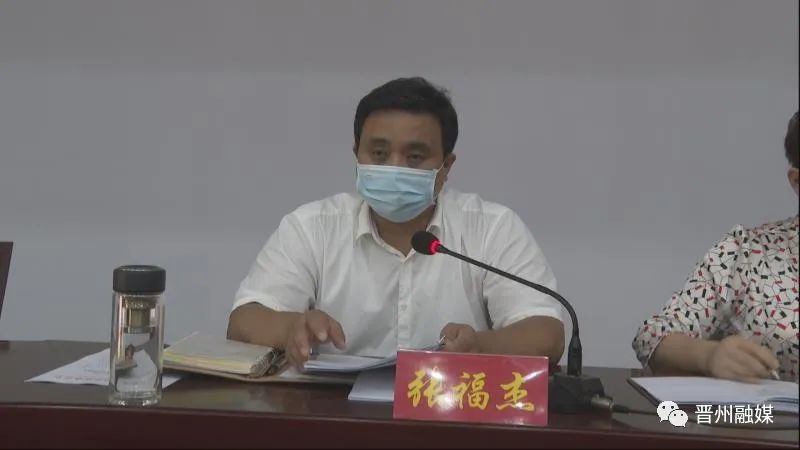 市委书记张福杰,市委常委,常务副市长冯寸改出席会议.