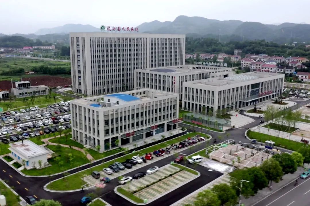远安发布 远安县人民医院新院区按照国家二级综合医院标准修建,概算总