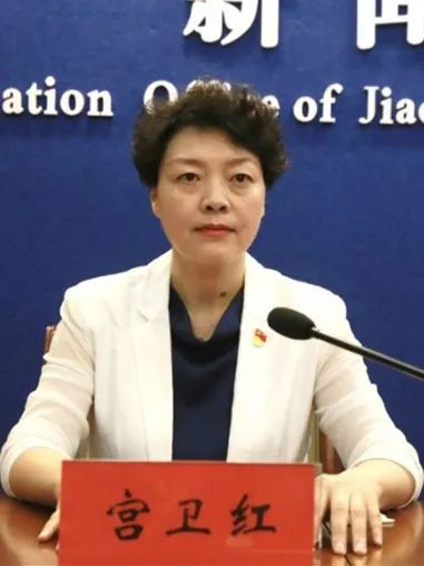 宫卫红