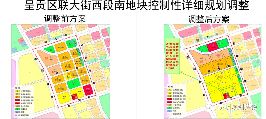 呈贡区人民医院新建项目拟选址位置位于呈贡乌龙片区,昆玉高速以西