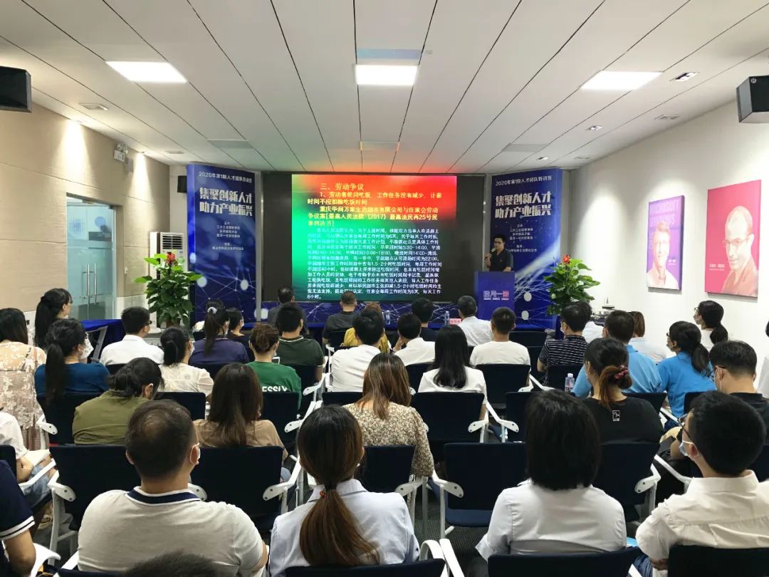 随后,陈钦彬副庭长结合审判实践中遇到的典型案例及社会热点问题,以"