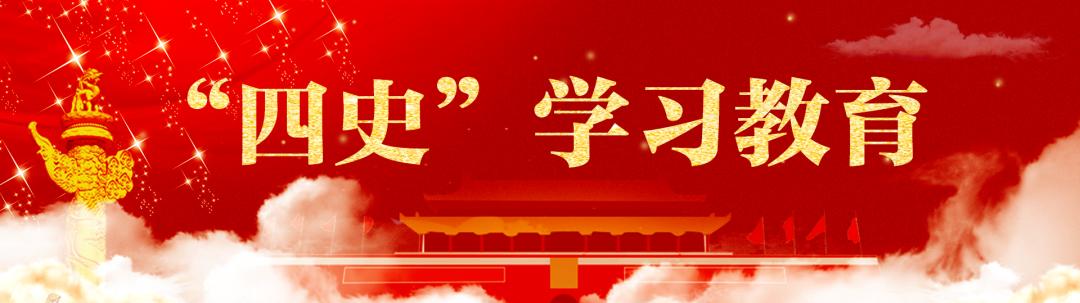 区政协赴金山开展四史学习教育并召开基层协商工作专题会议