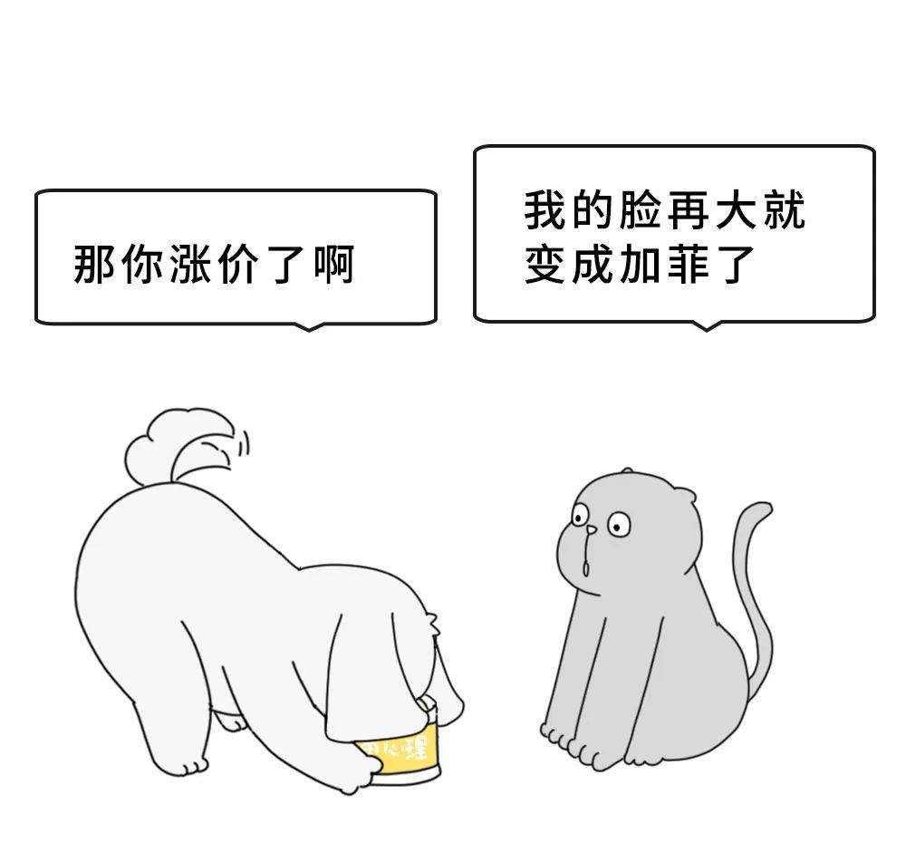 我们大饼脸扬眉吐气了!