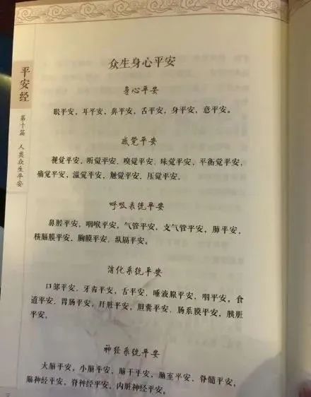 【南通早七点】杨中坚同志任启东市代市长