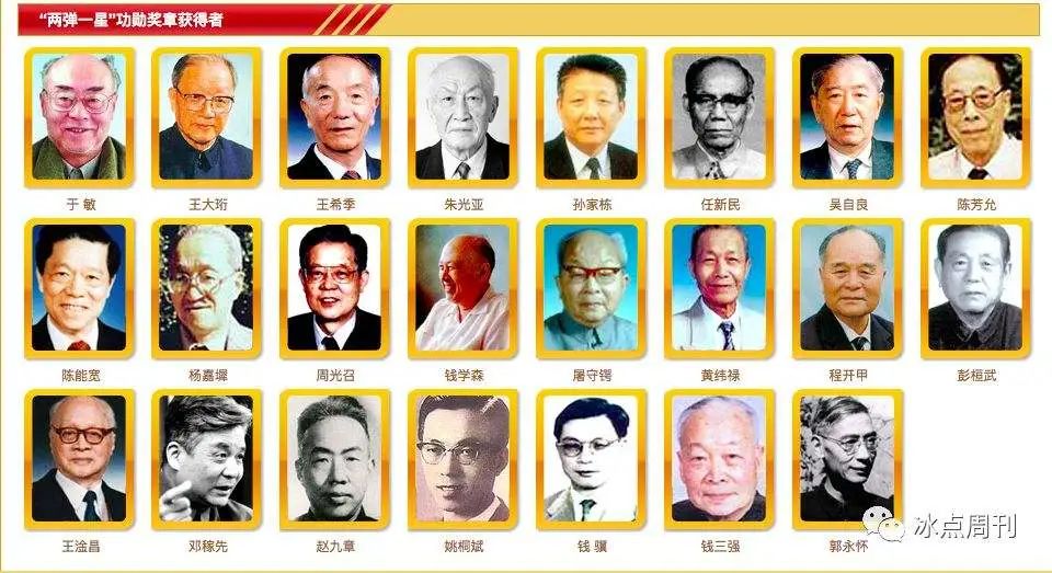 为中国造12种火箭刚过99岁生日两弹元勋王希季中国有您幸甚