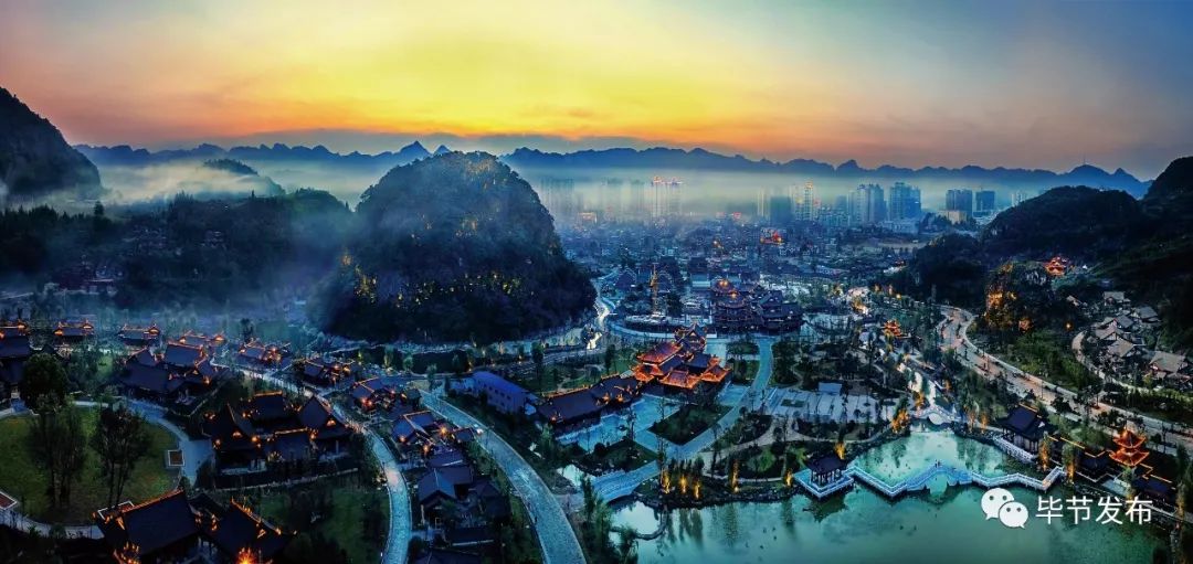 织金平远古镇景区夜景