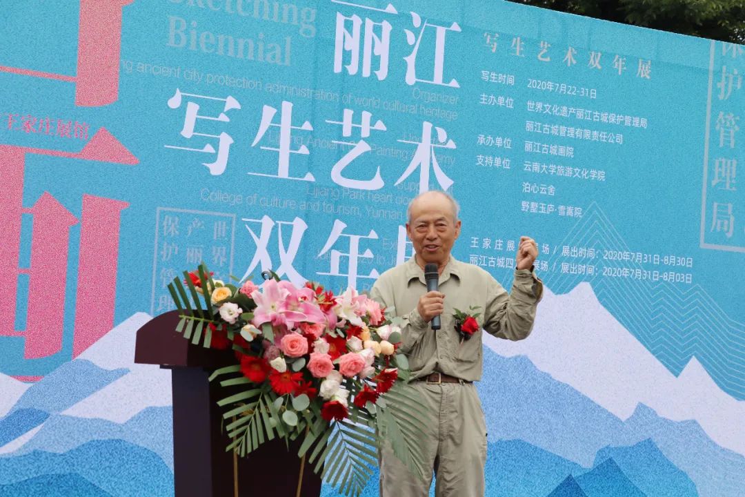 (上下滑动75)古城画院院长吕印介绍,本次展览邀请到由范迪安带队的