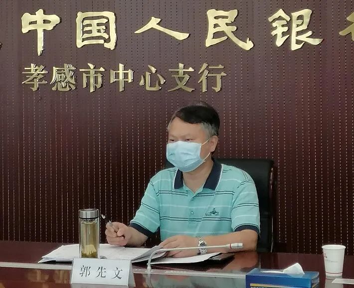 郭先文副院长对各金融机构长期以来关心支持法院工作表示衷心感谢.