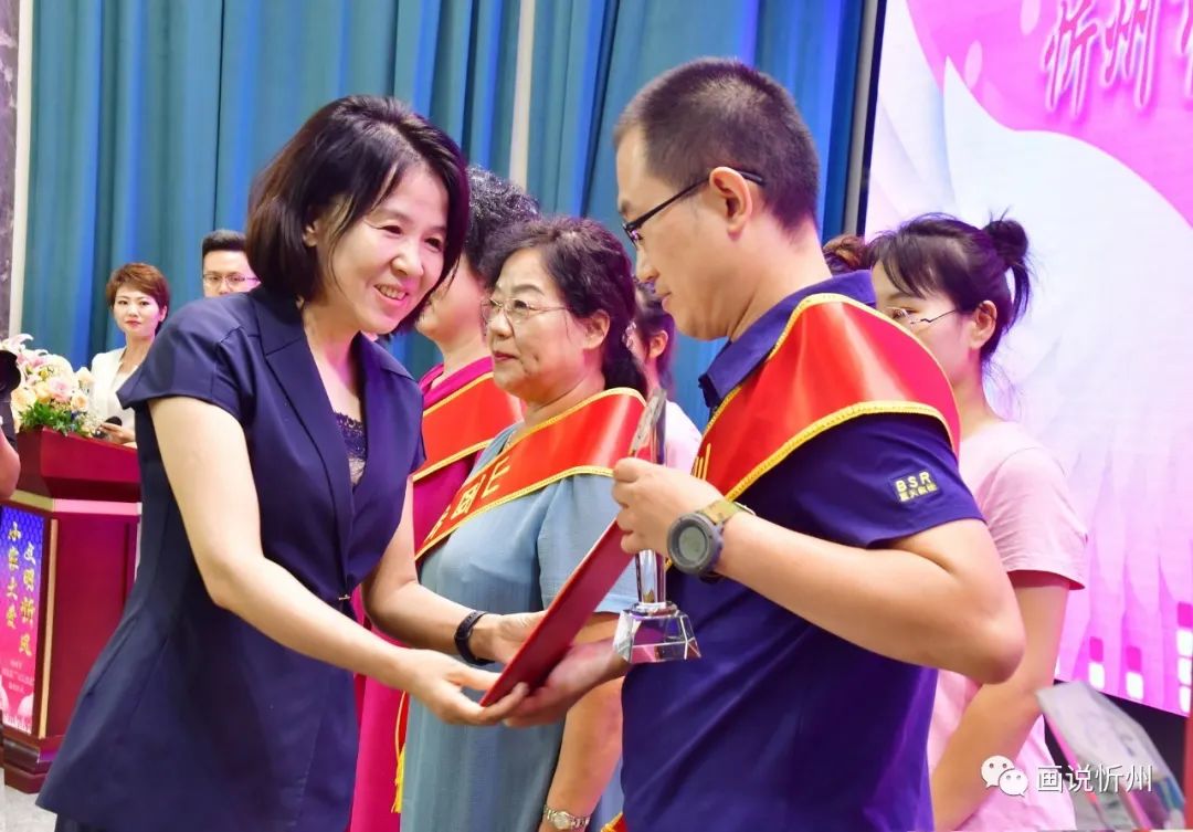 王月娥为2019年度省级五好家庭,三晋美家庭代表颁奖