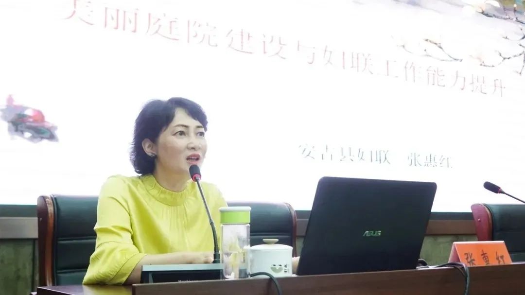 图 | 安吉县妇联党组副书记,副主席张惠红作美丽庭院创建实操培训图