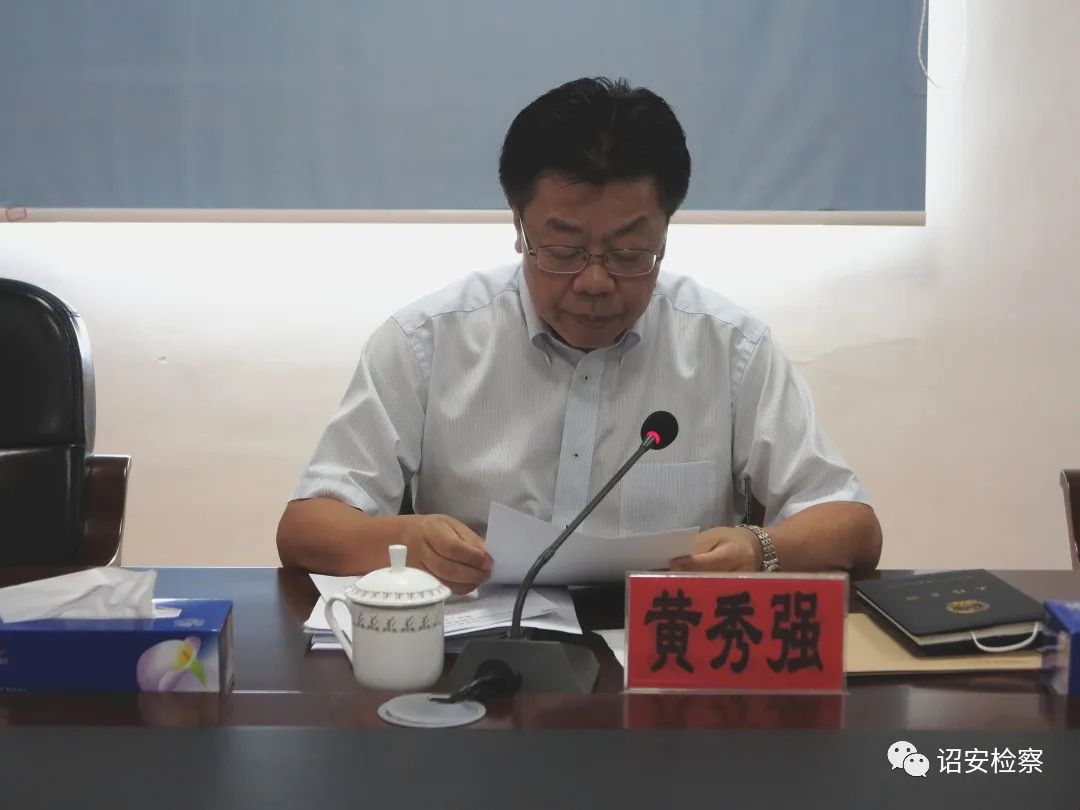 市院黄秀强检察长围绕业务工作核心数据逐一点评,进行具体指导,指出