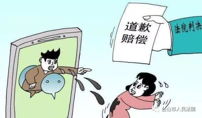 传播未经核实的信息导致个人名誉受损小伙子这样维护自己的权益