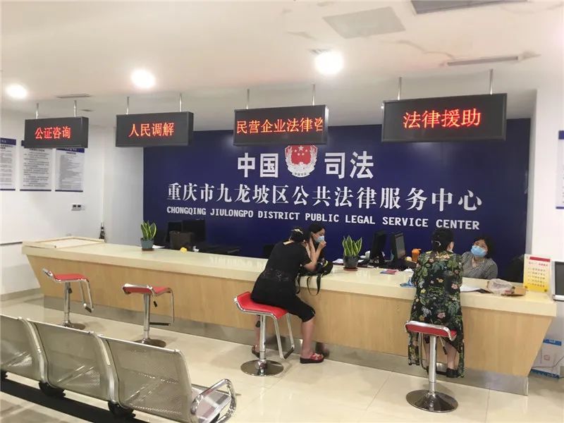 9000民企享受点对点法律服务九龙坡区司法局多措并举护航企业健康发展