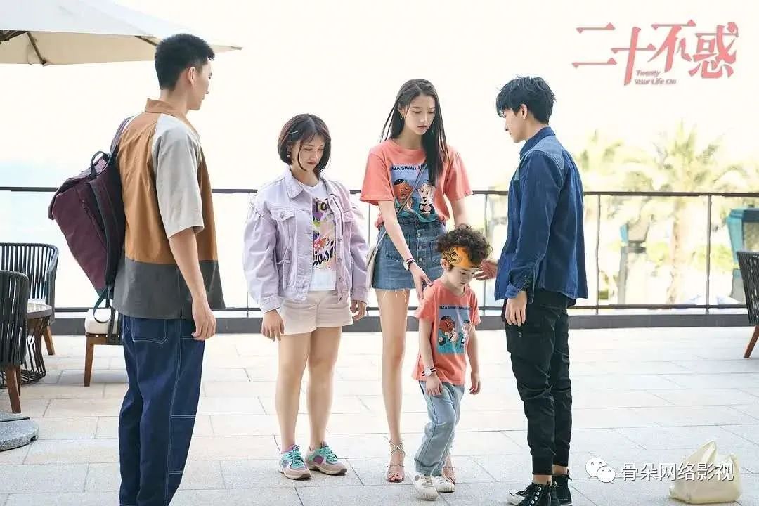 真实,温暖,尖锐,这些《二十不惑》都想要 | 专访总制片人徐晓鸥