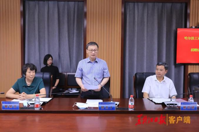 800万元奖金全捐刘永坦院士夫妇致敬哈工大设立永瑞基金