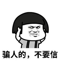 紧急提醒!遇到这样的人,千万别开门!已有多人中招!