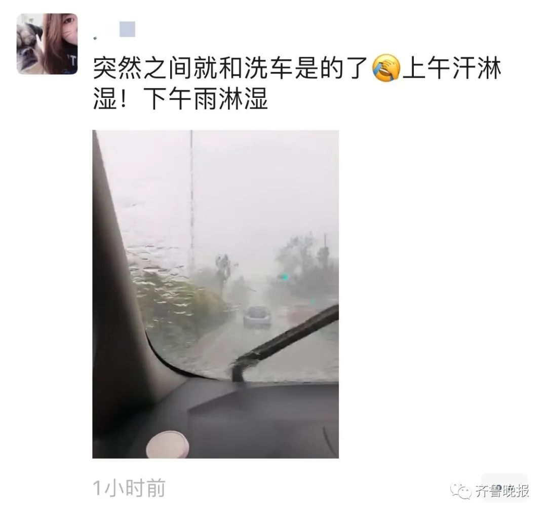 刚刚突降暴雨,很多人被淋成落汤鸡…山东发布雷电黄色