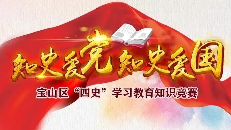 一起来认识一下这100个学史达人四史学习教育网络知识竞赛最终成绩单