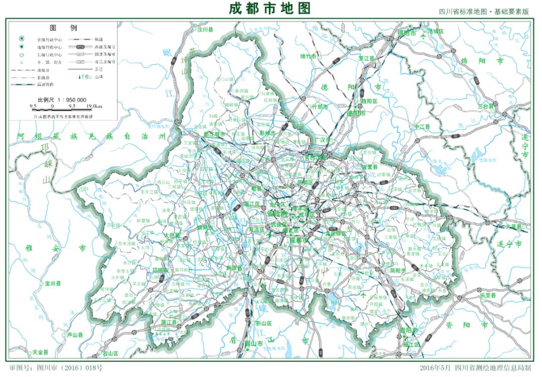 成都市地图(四川省测绘地理信息局 2016年5月制)