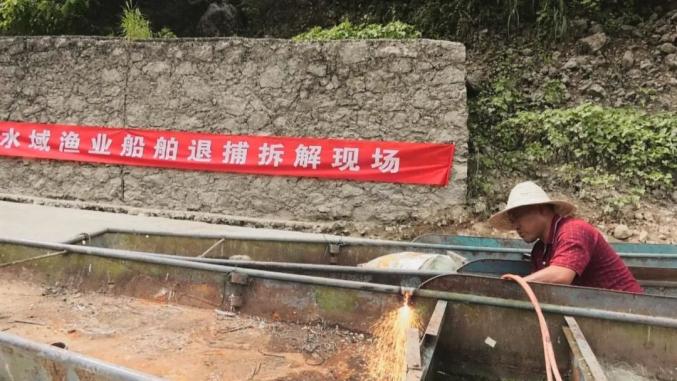 乌江流域(德江水域)将全面禁止捕捞