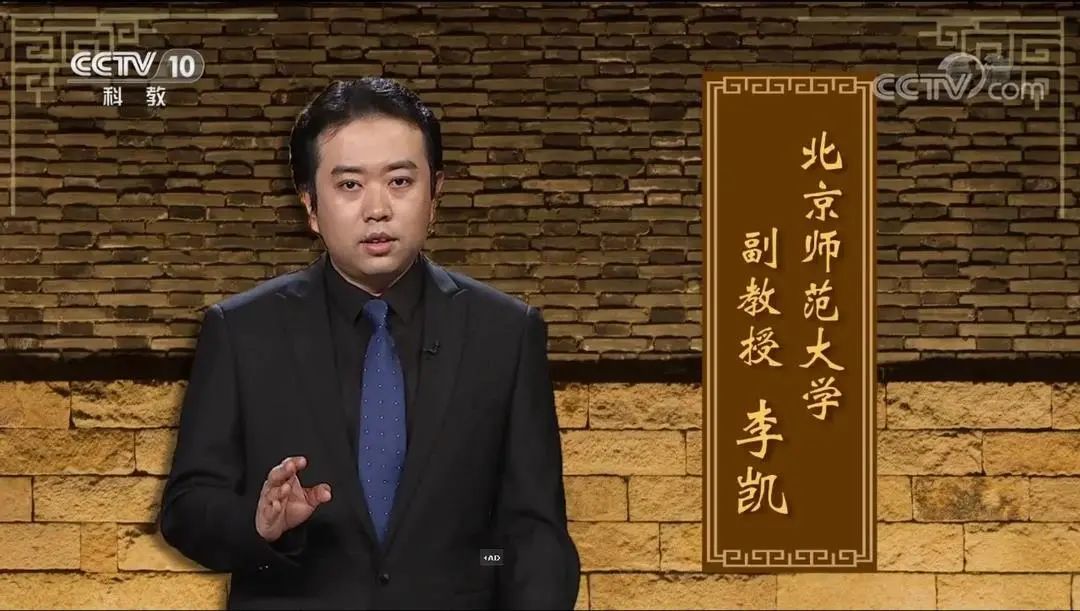 读得了古书,挥得了翰墨,上得了百家讲坛,这位师大宝藏