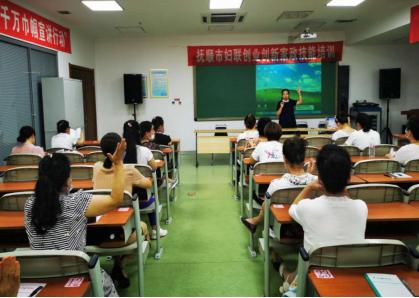 各地妇联动态抚顺市家政服务竞赛圆满落幕