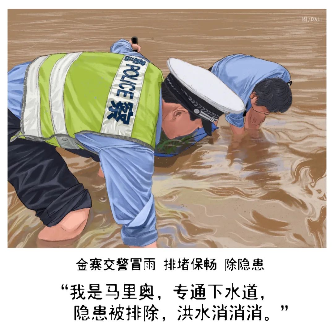 安徽挺过来了!女警手绘漫画致敬这些瞬间
