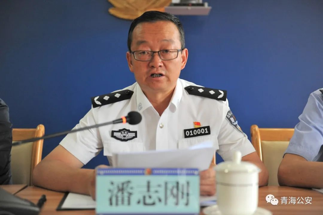 西宁市局在家党委班子成员,大通,湟中,湟源县(区)公安局,局属各单位