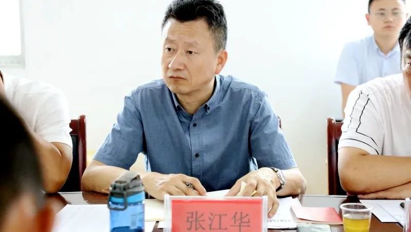 张江华调研指导党组织软弱涣散整顿提升工作